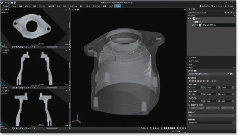 HADI-S 2D Image Processing Software