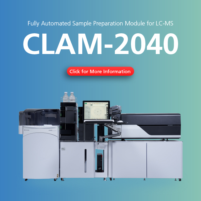 CLAM-2040