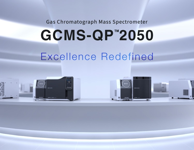 GCMS-QP2050